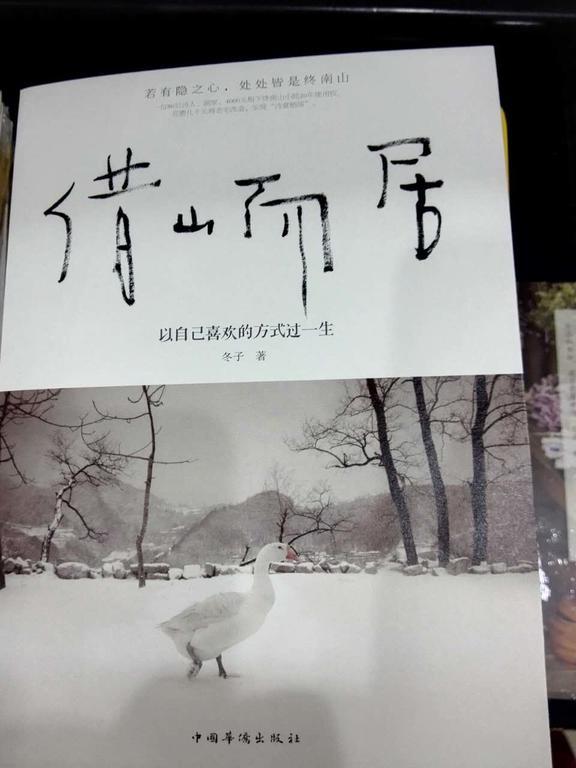 Jieshanju Mountain Stay เหวินโจว ภายนอก รูปภาพ